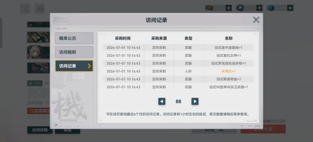不抽一椎克莱妲的话阿斯提亚已经满椎了 1