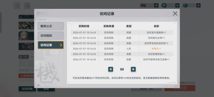 不抽一椎克莱妲的话阿斯提亚已经满椎了截图