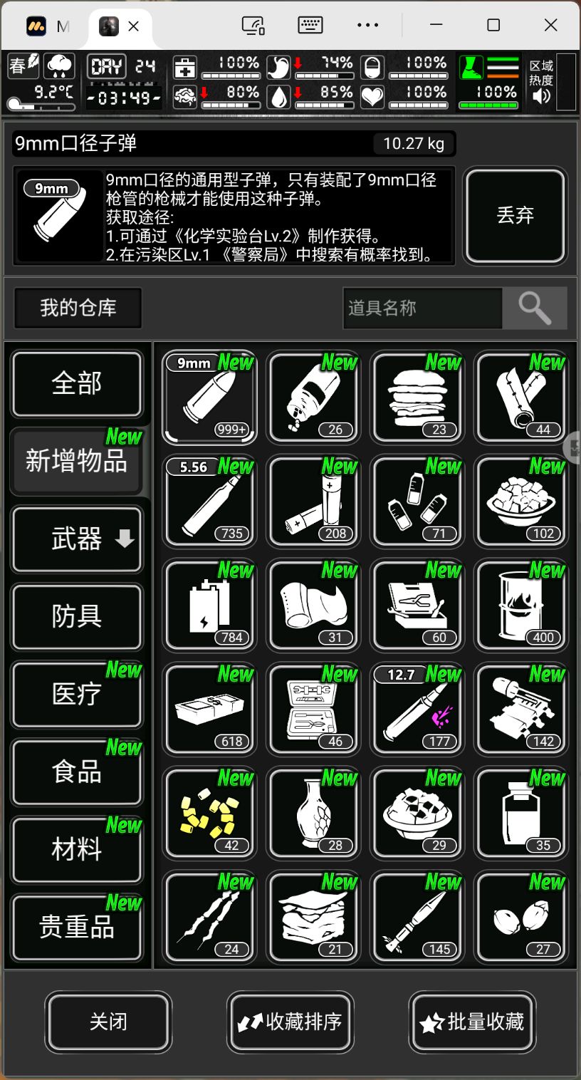 战棋战斗部分怎么玩啊 1