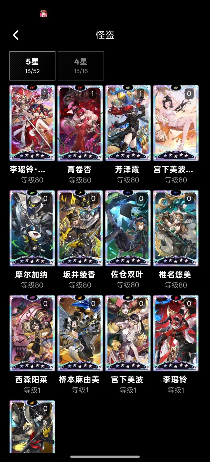 回归玩家,自选选谁抽谁啊截图