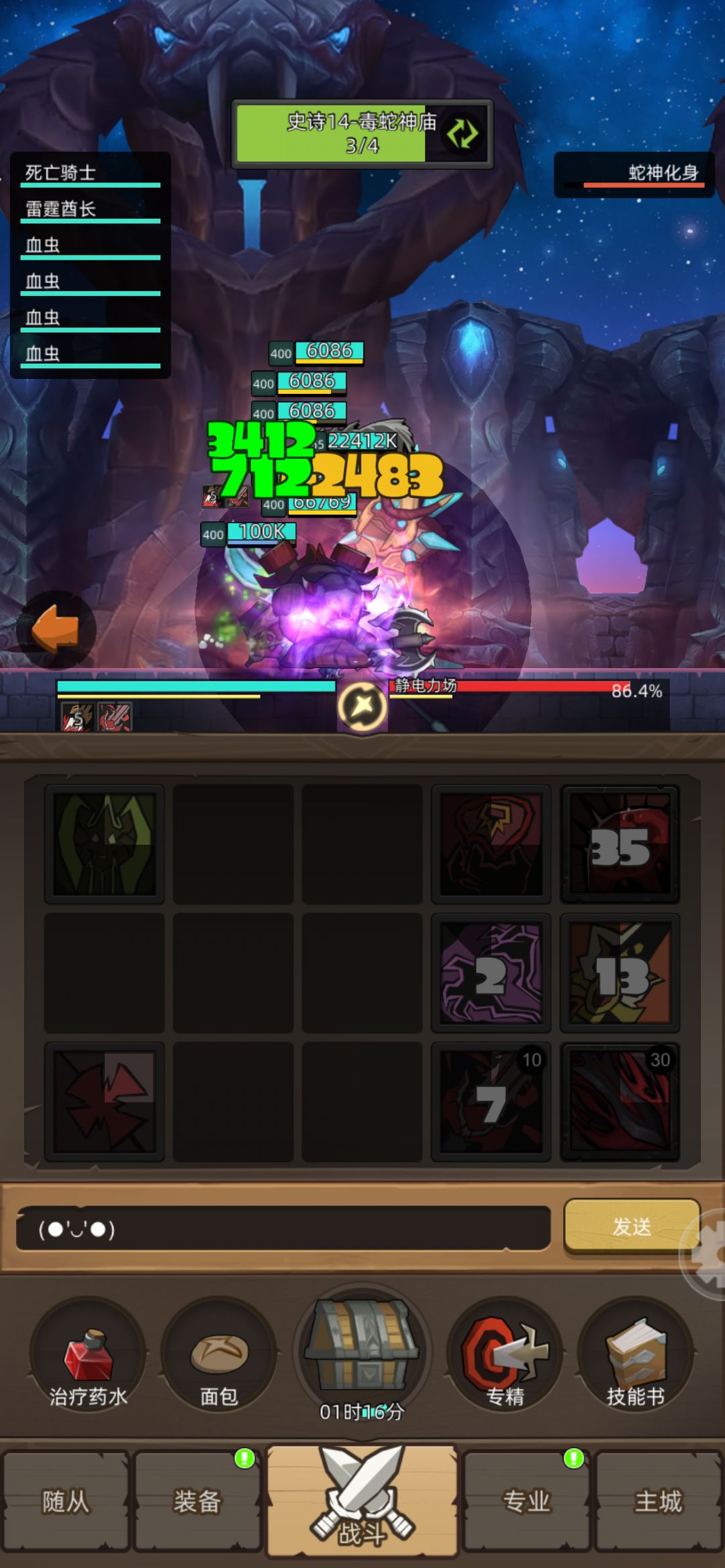 萌新血dk,3w1战过M14 1