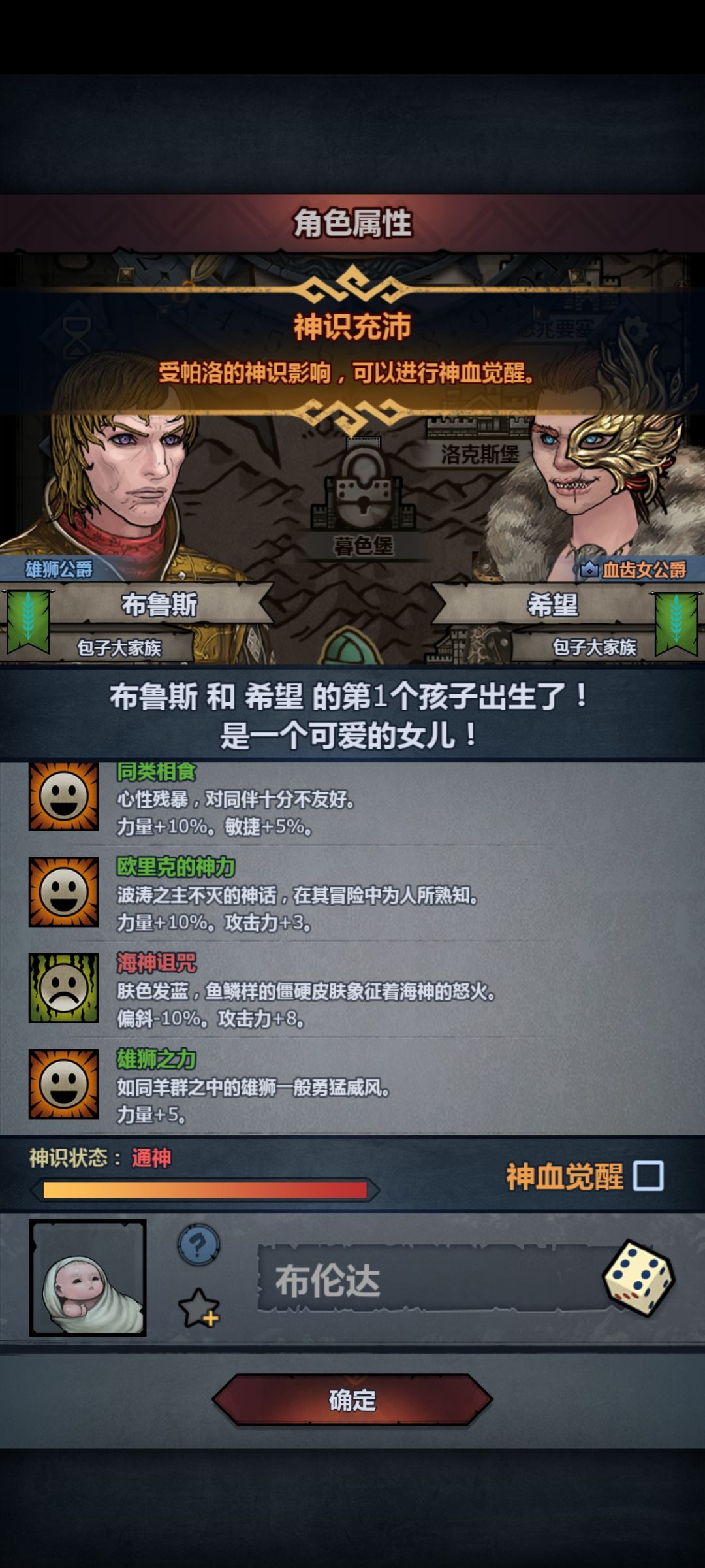 包子也有恶复啦~ 1