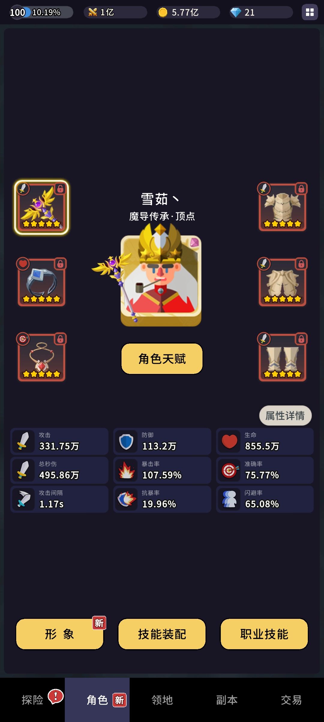 动态图片 2