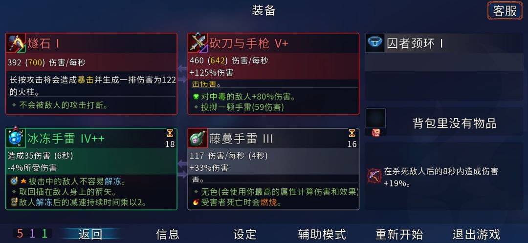 求解 1