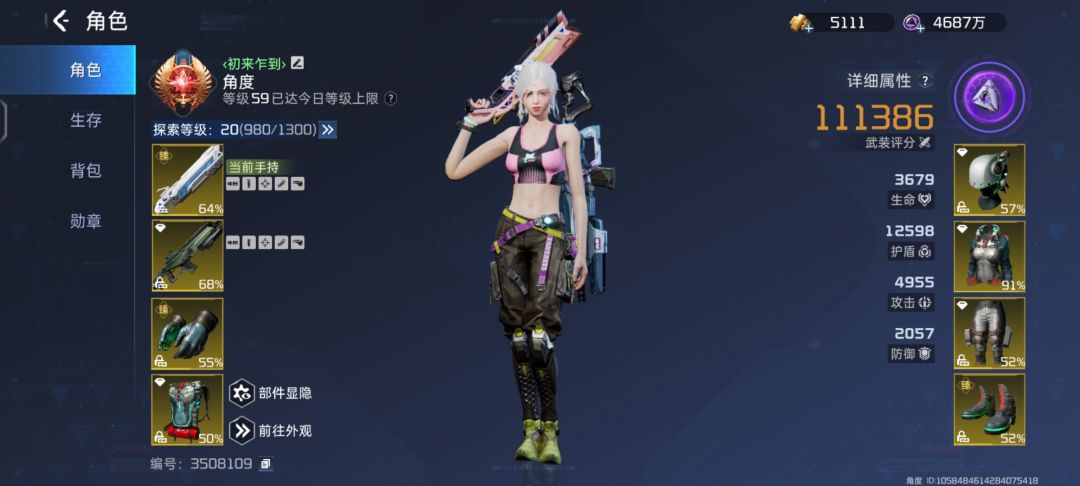 动态图片 3