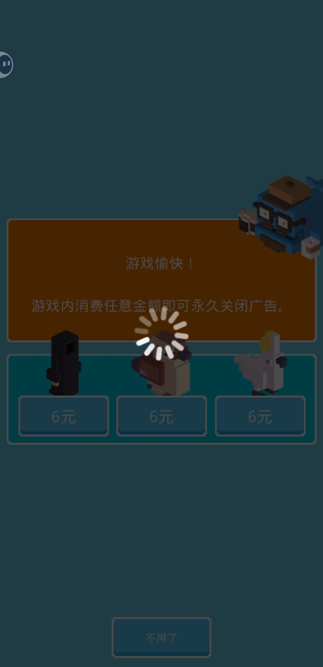 充了💰角色没有给我 2