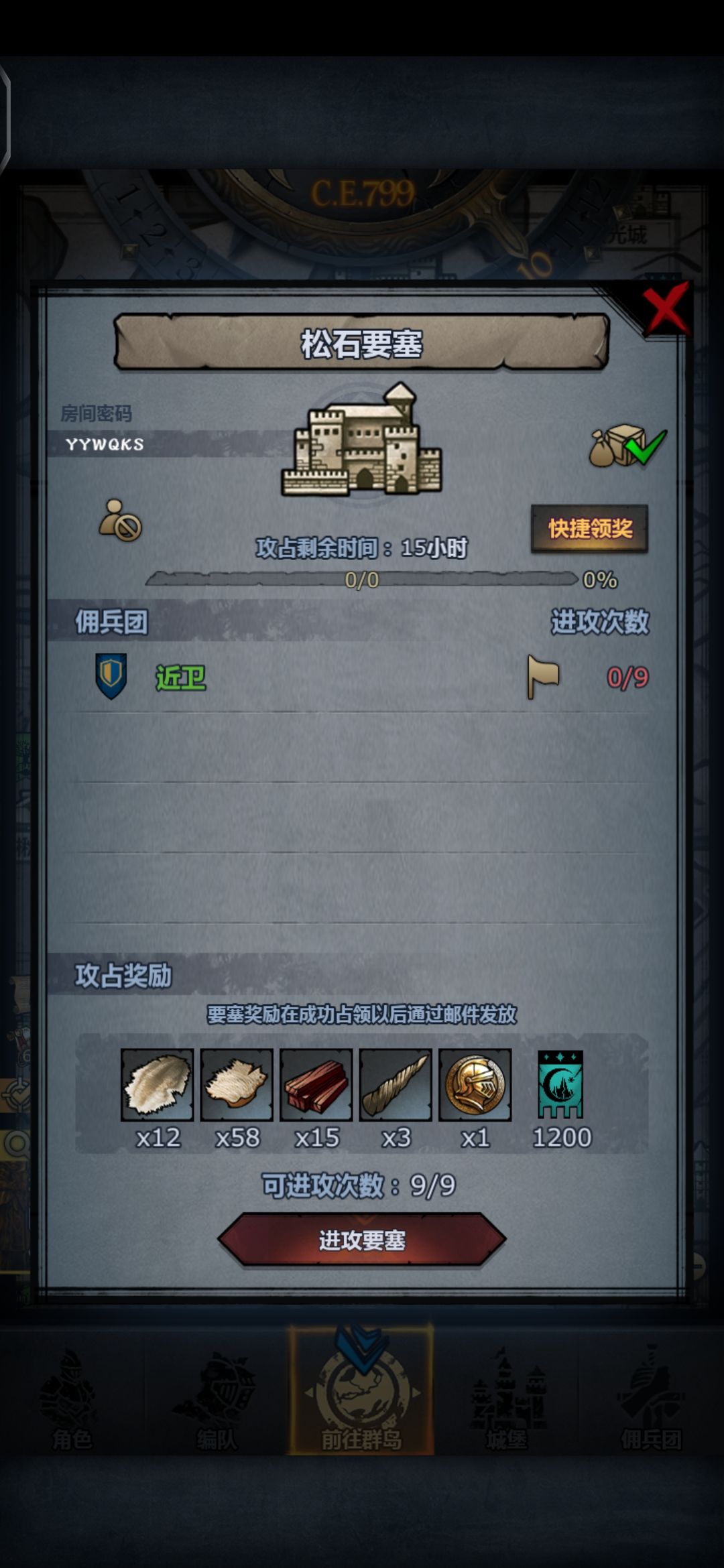车车,拆摸随意 2