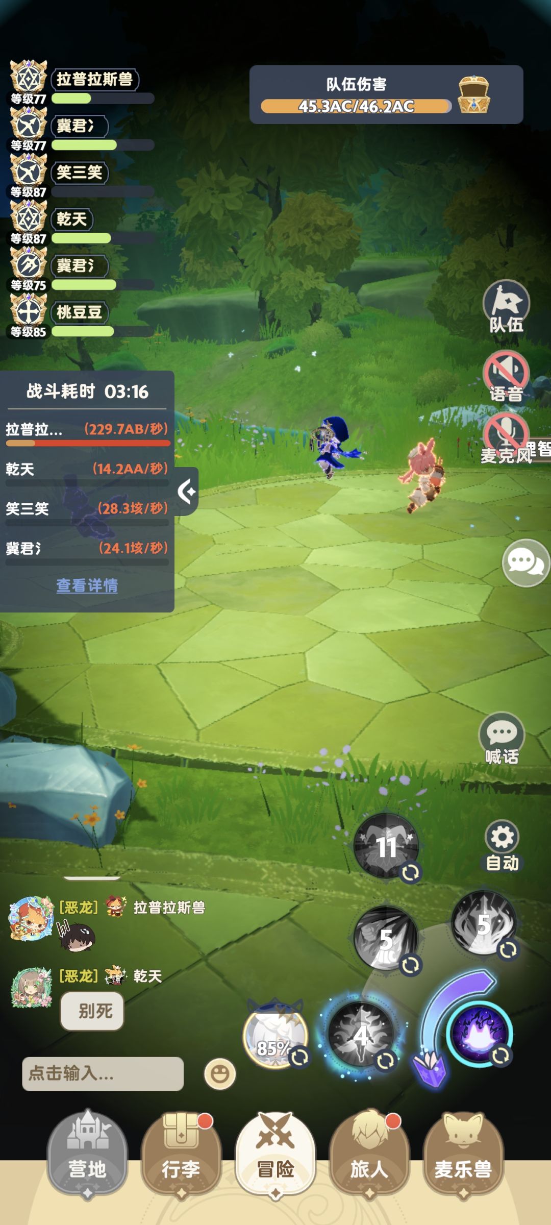 记录贴 2