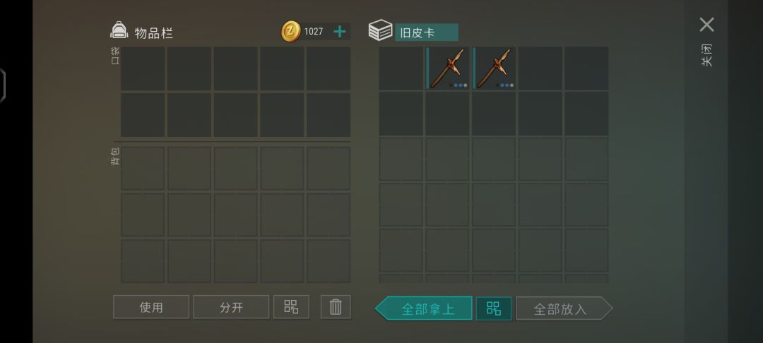 反抄老是不来 1