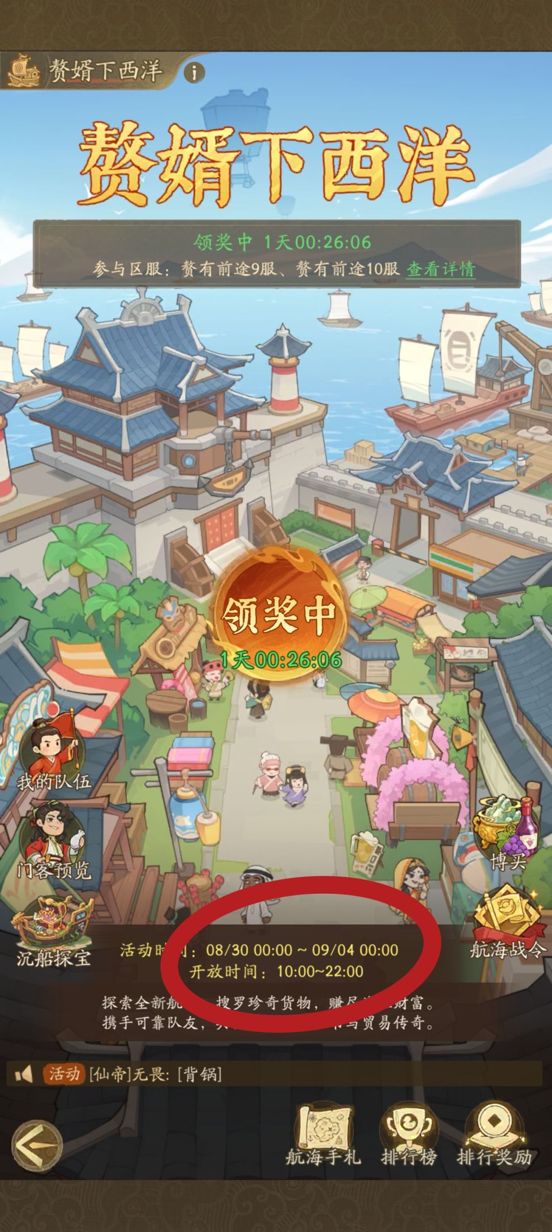策划出来挨打!! 1