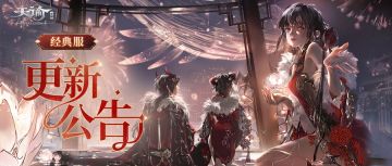 新春佳节汪汪队集合云垂经典服！你的春节快乐续费了！