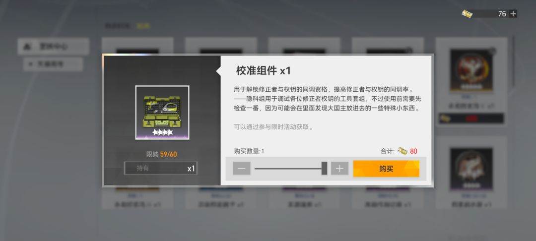 萌新来提问啦 2