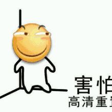 散兵厨怎么了截图