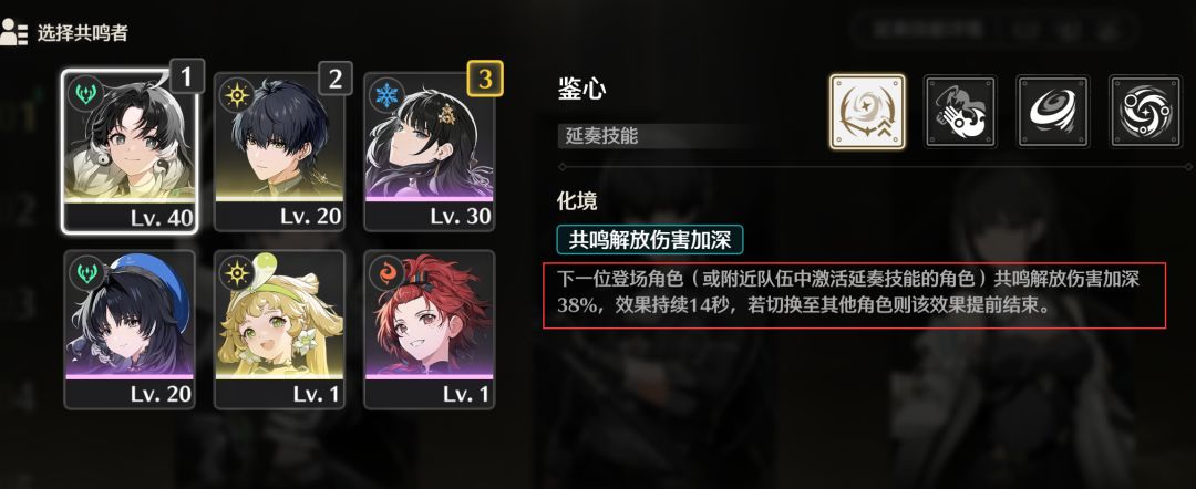 鉴心绝对是最被小看的五星,没有之一 2