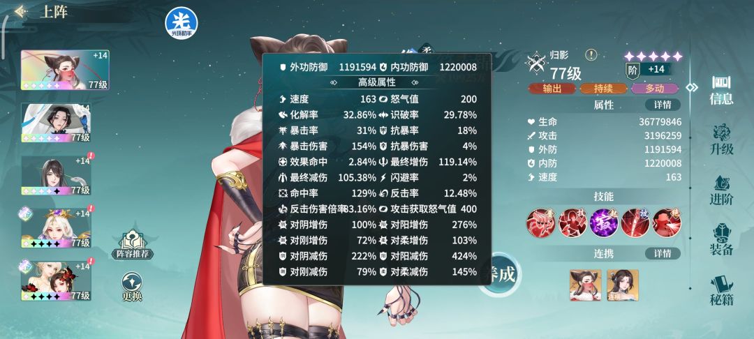 开服第47天 5