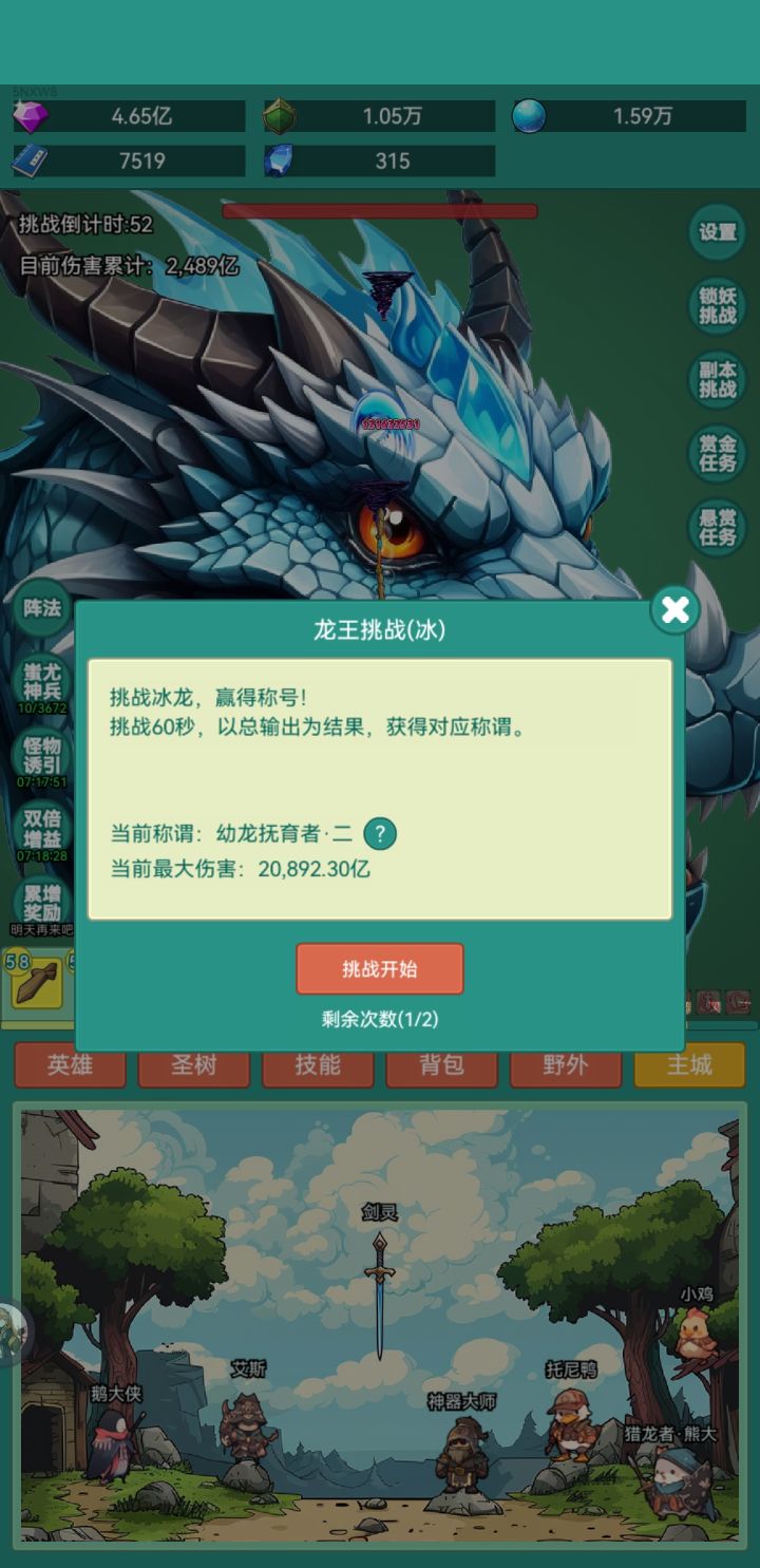 我很需要，很急。截图
