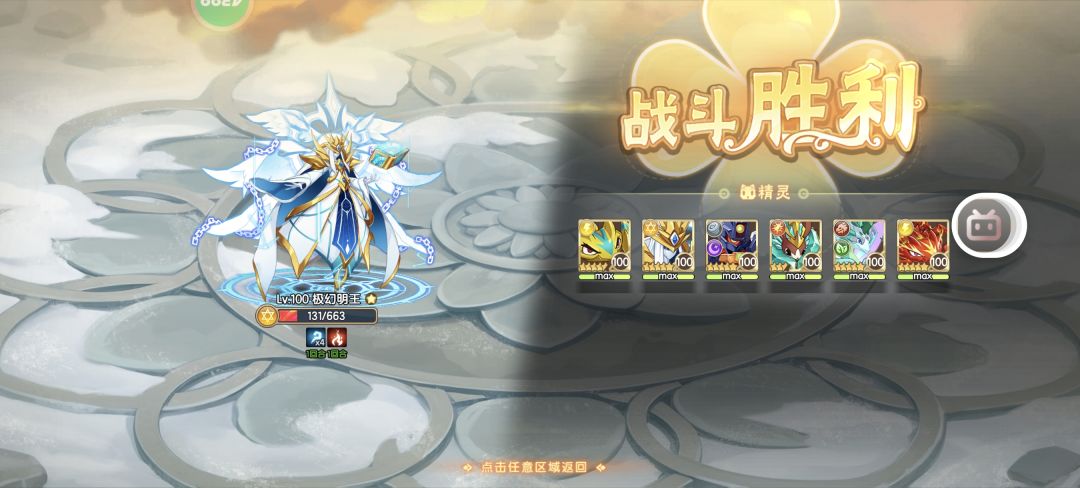 终于把这个3W2的🐶拿下了 1