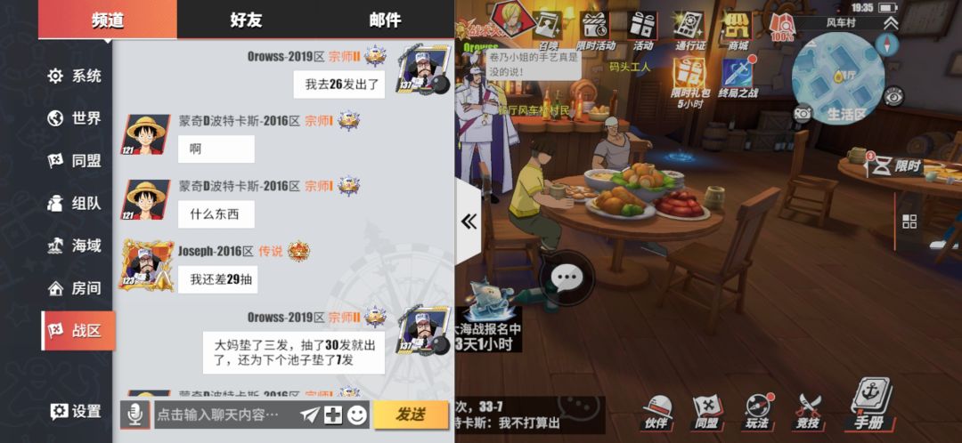 26发出了 2