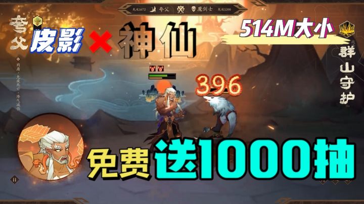 开局1000抽送四金🧧,百次十连抽到手软,妈妈再也不用担心我没有SSR了!截图