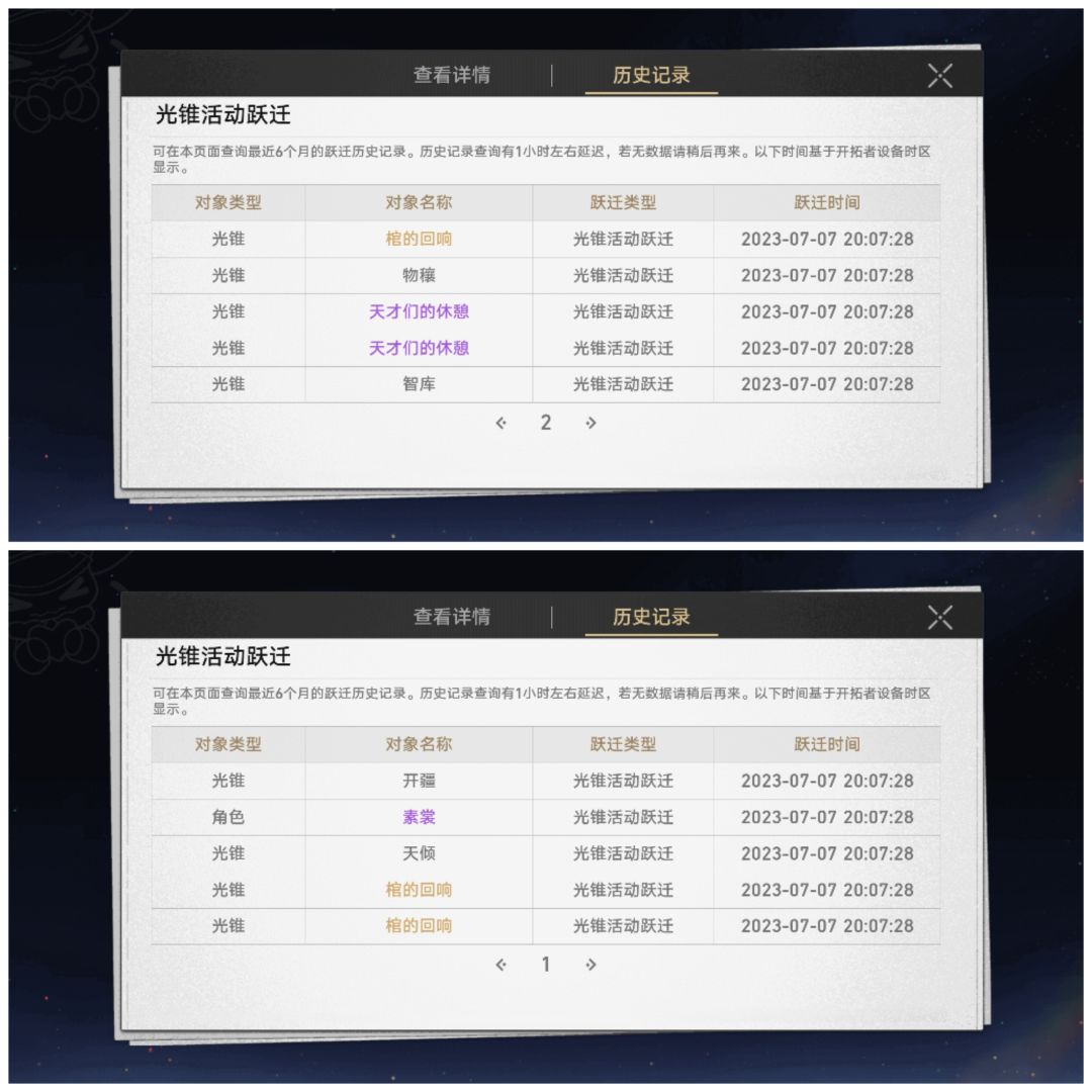 这。。。。 2