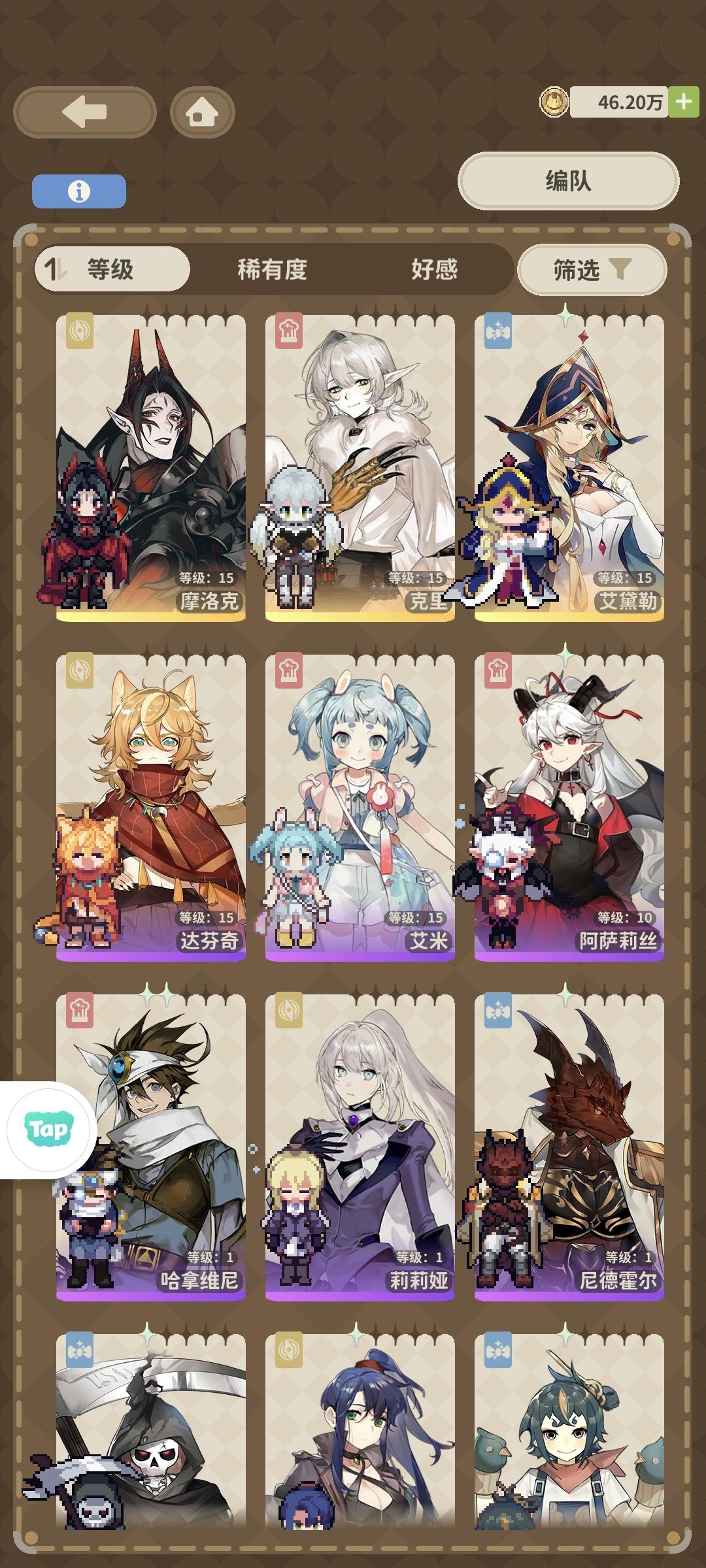 TapTap