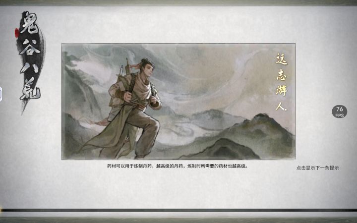 卡在这里进不去游戏,更新新版后就这样截图