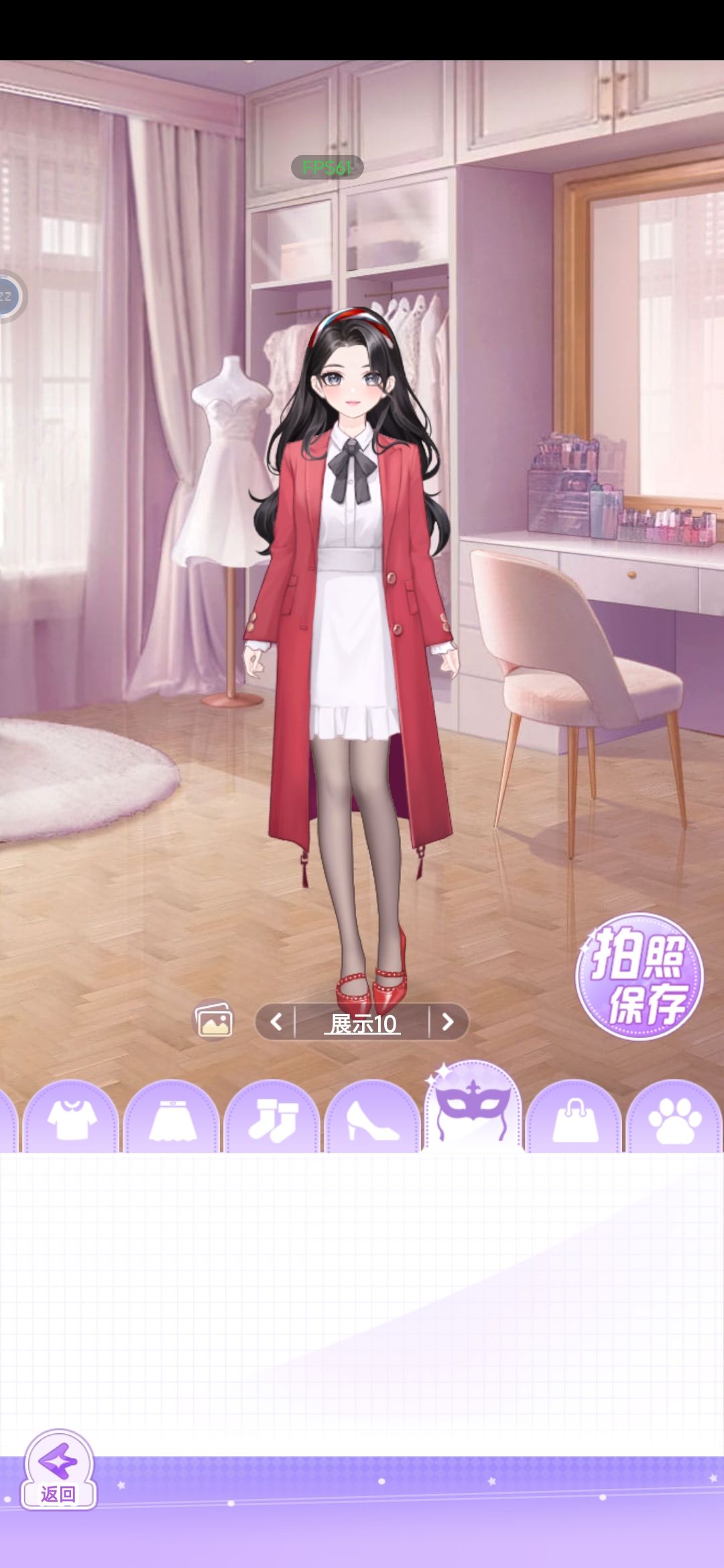 【开间服装店】搭配分享 3