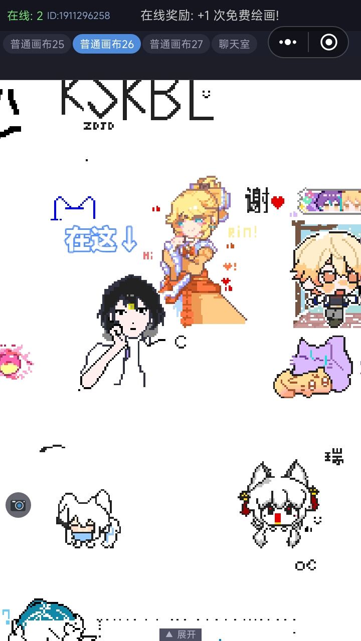 想笑,这个入画错设定了截图
