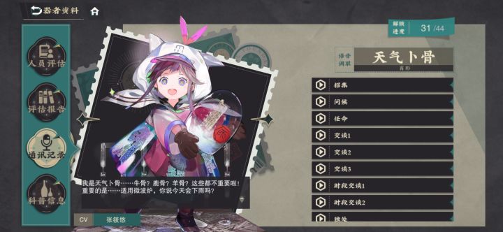 适用微波炉截图