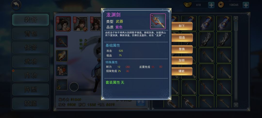宝箱开出麒麟臂 藏宝图出两件a装备!爽 3