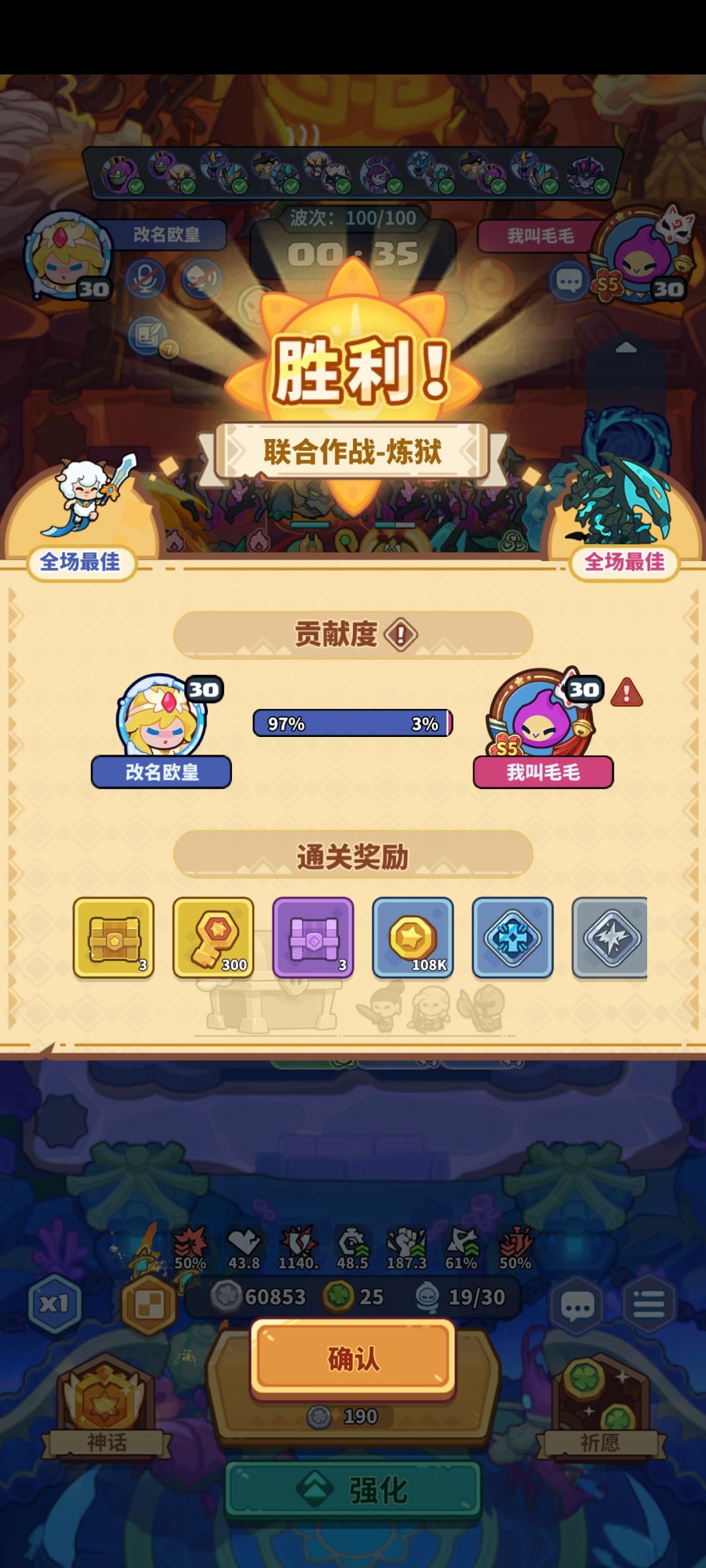 填码,普通困难噩梦炼狱都能带 1