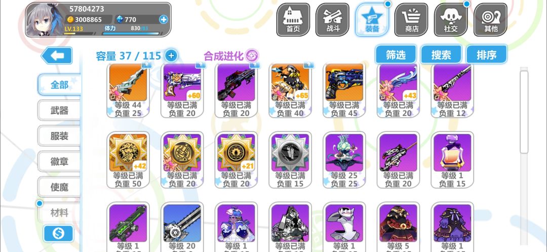 动态图片 2