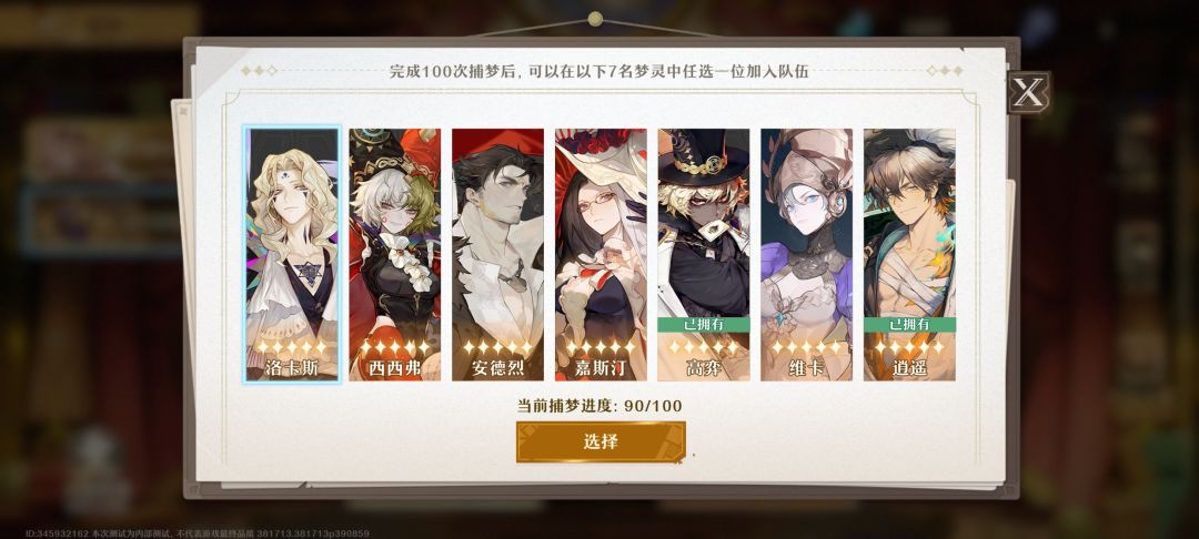 自选哪个??? 1