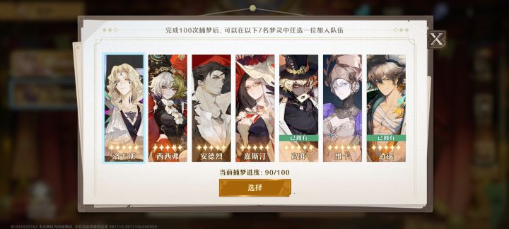自选哪个???截图