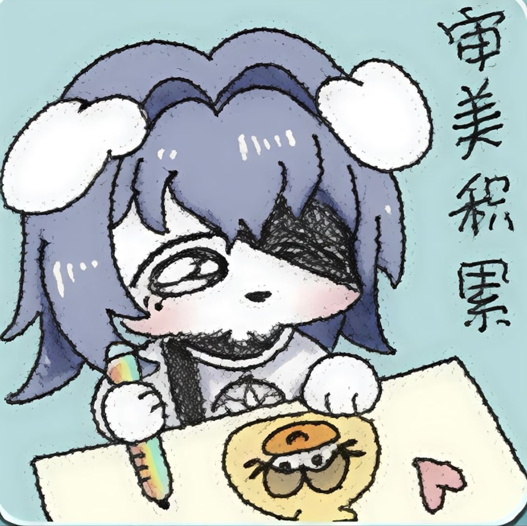 表情包自取 1