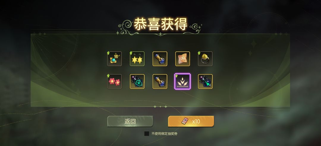 犹豫要不要去神圣天堂重新玩 3