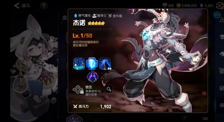 新人提问截图