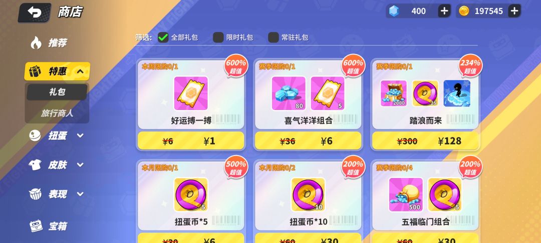 看得懂的人有福了 2