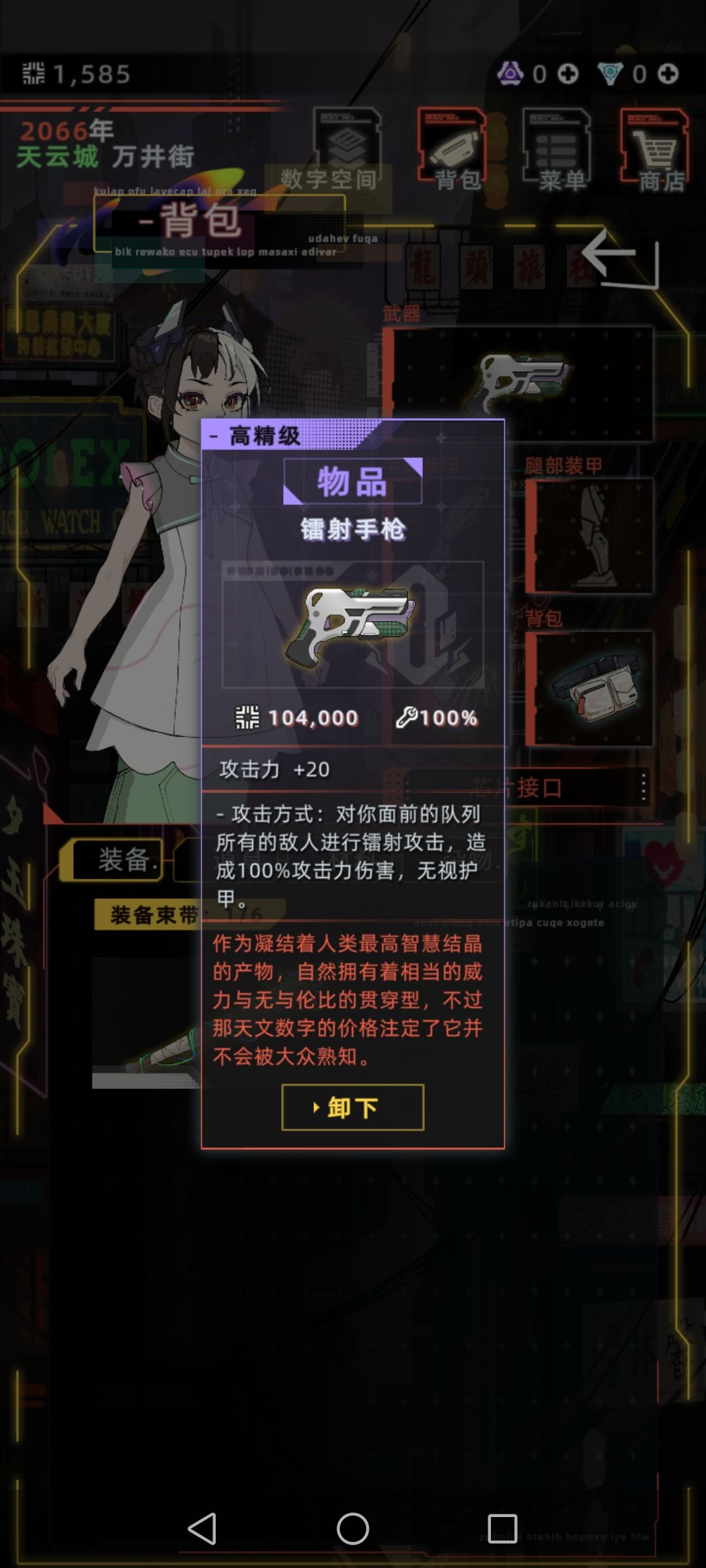 8岁探险 1