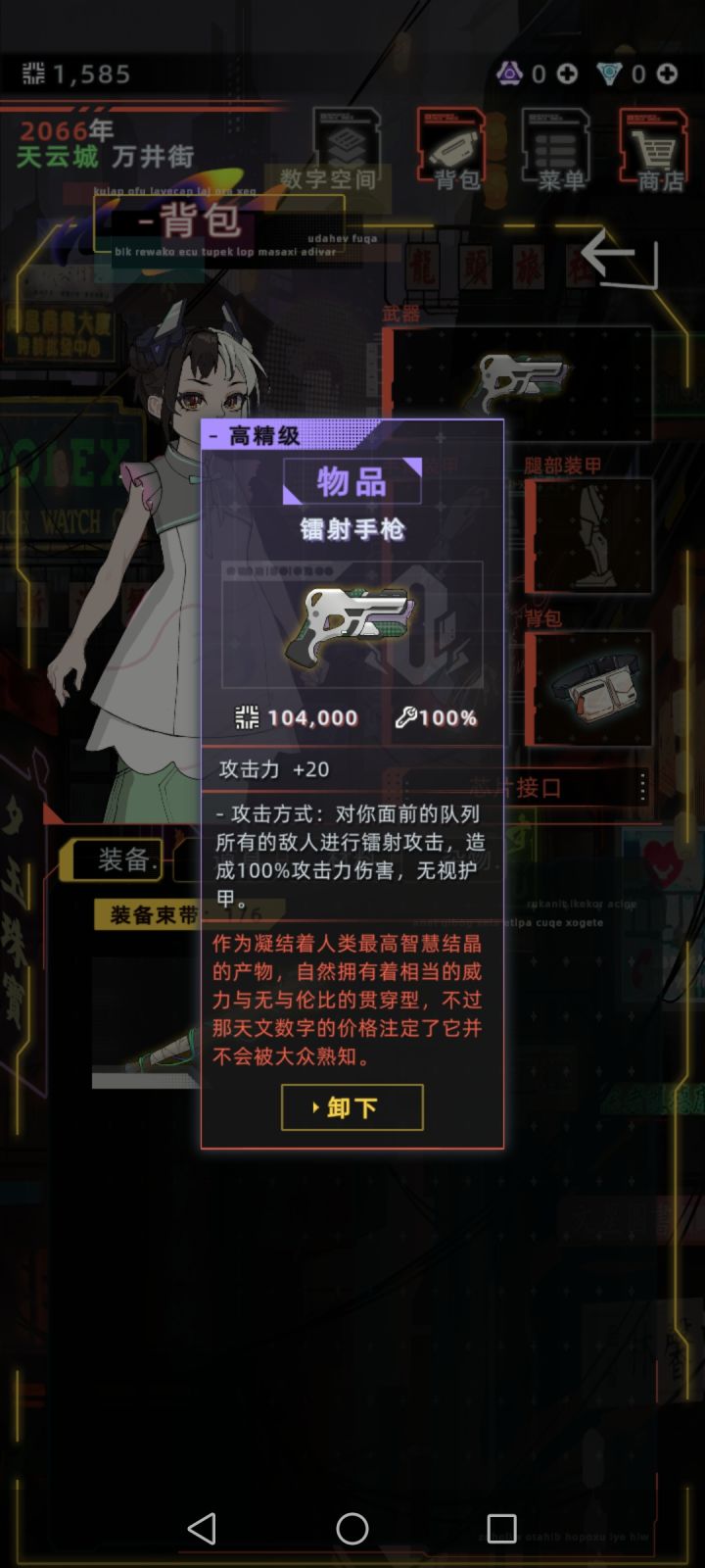 8岁探险截图