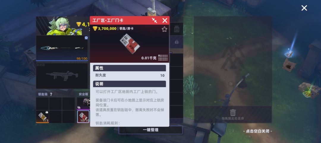 太好玩了 2