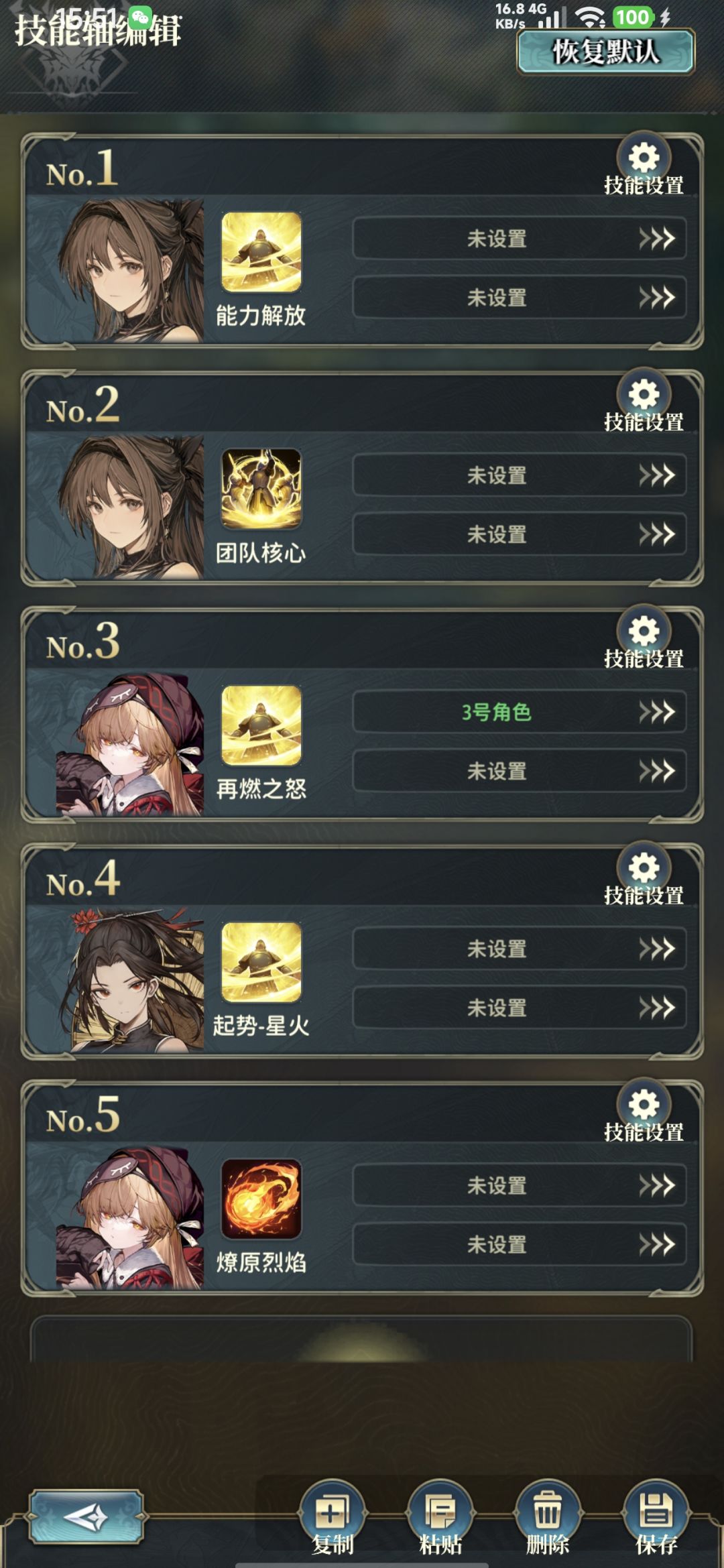 测试了一下,这两套阵容还是第一套伤害高。 4