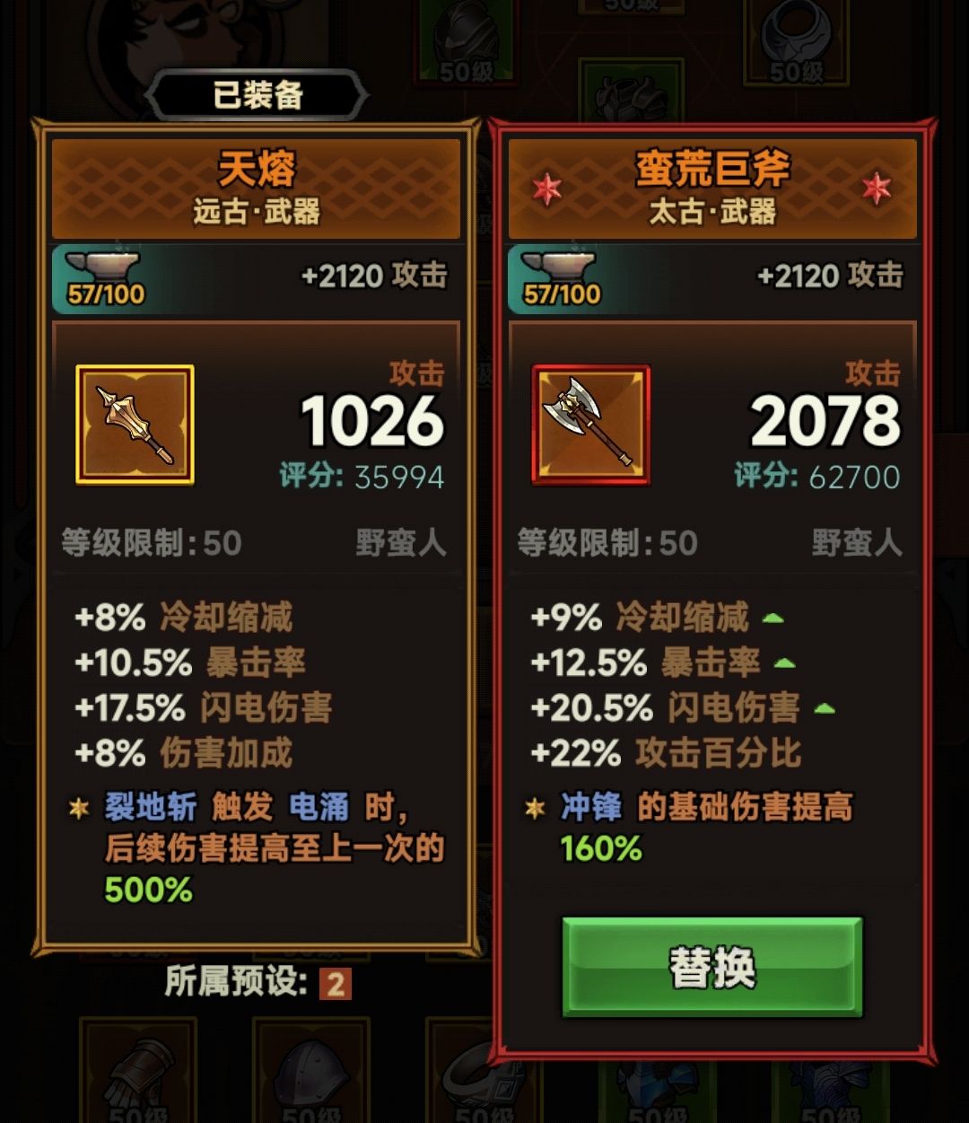 出货啦,可惜是冲锋武器 1