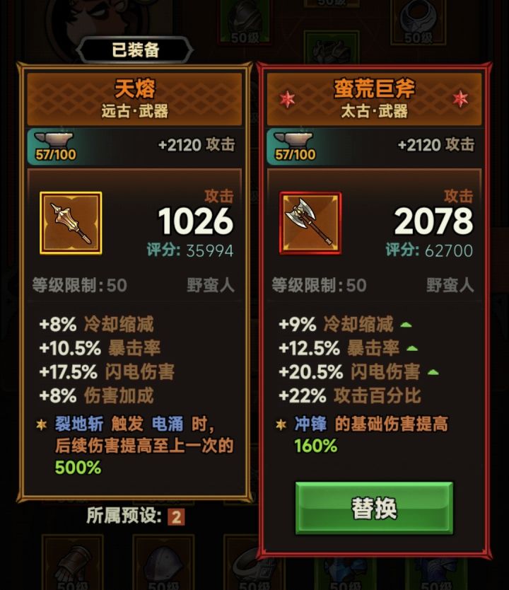 出货啦，可惜是冲锋武器截图