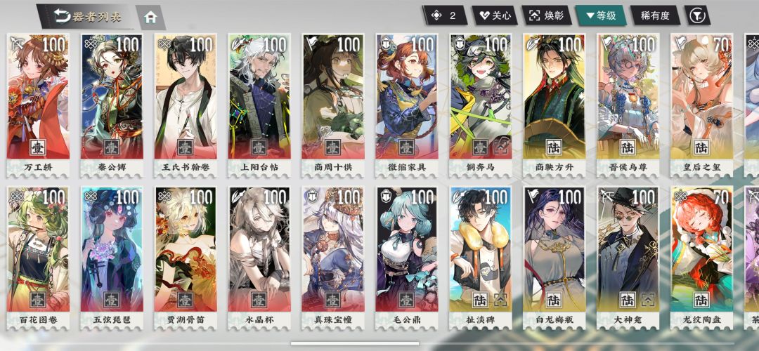 老登打算放弃抽卡了，等活到限定吧 3