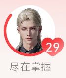 各位V夫人,王后~喜欢请自取~ 1