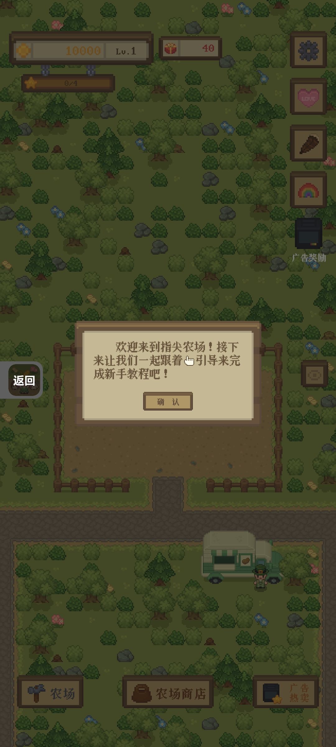 更新丢档了 1