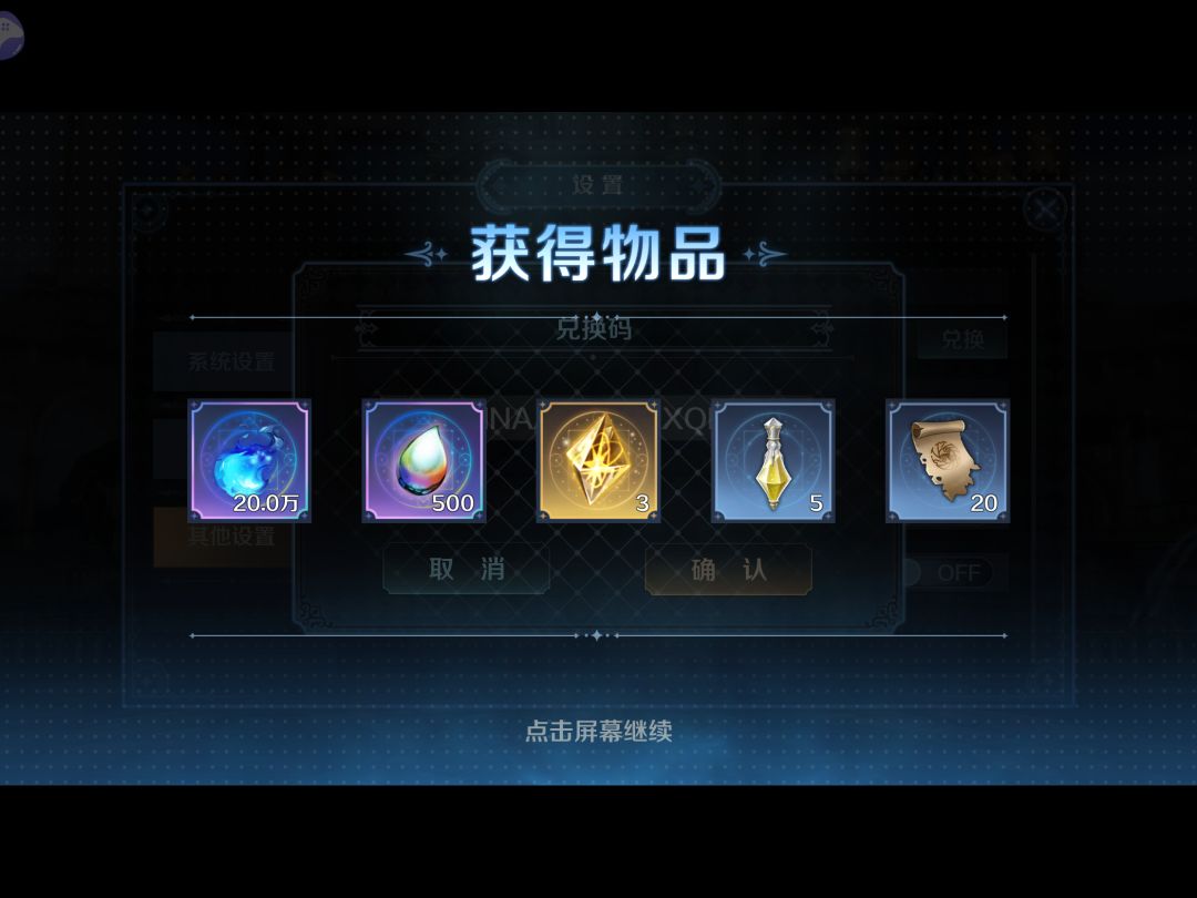 活动又中奖了 1