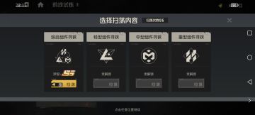 生死与共SS阵容思路(输出全靠洛莎和威廉)