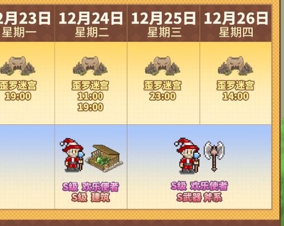 欧皇代抽 1